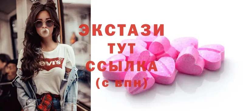 shop клад  кракен сайт  Карабаш  Экстази louis Vuitton 