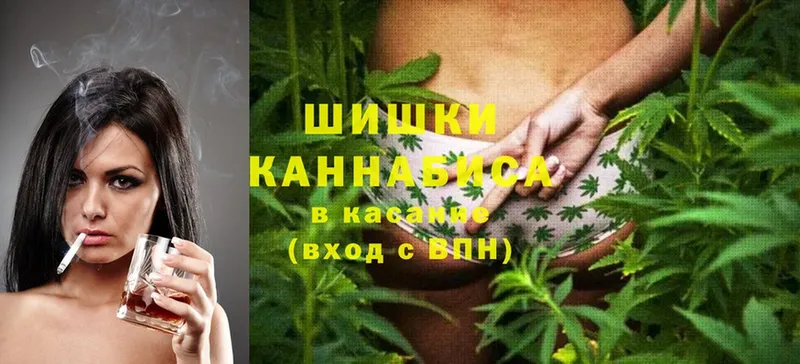 Бошки Шишки White Widow  гидра зеркало  Карабаш  даркнет сайт 